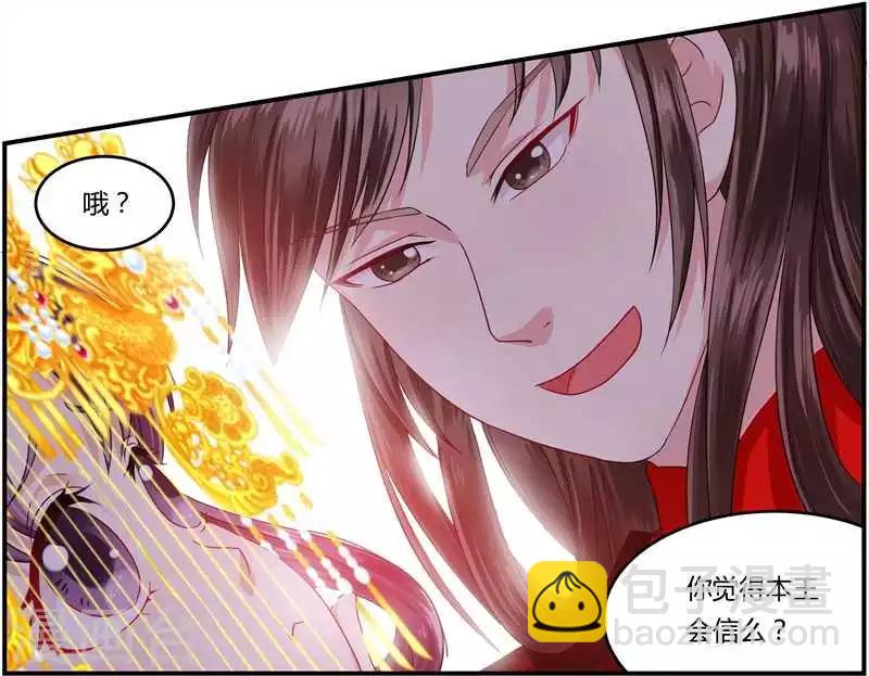 第7话 冤家路窄-第7话