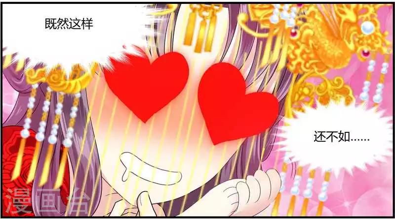 第7话 冤家路窄-第7话