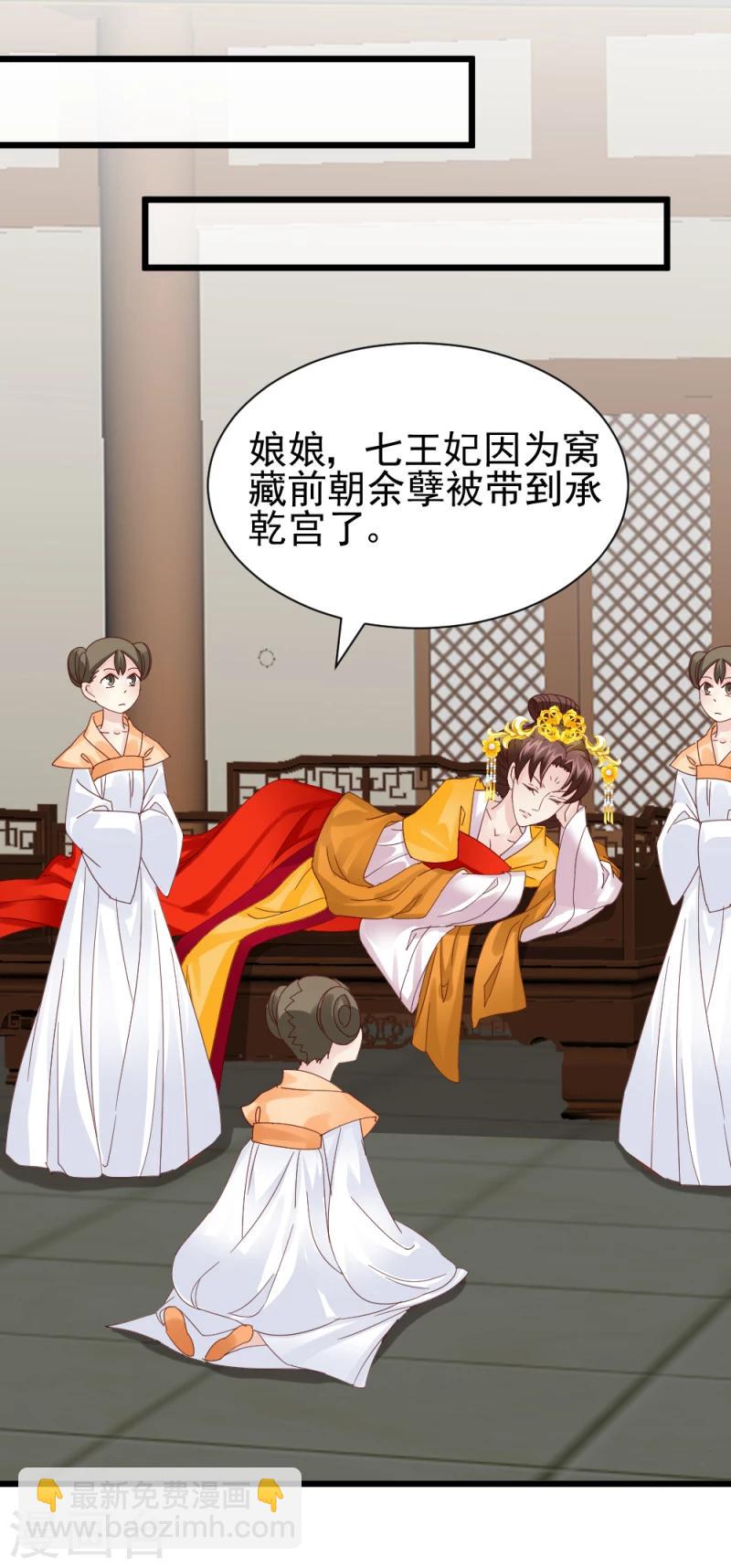 第59话 当场对峙-第61话