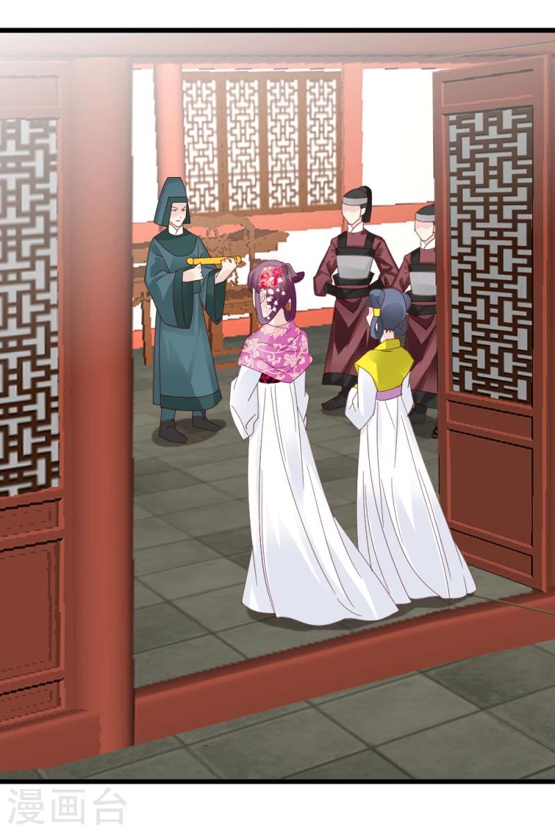 第59话 当场对峙-第61话