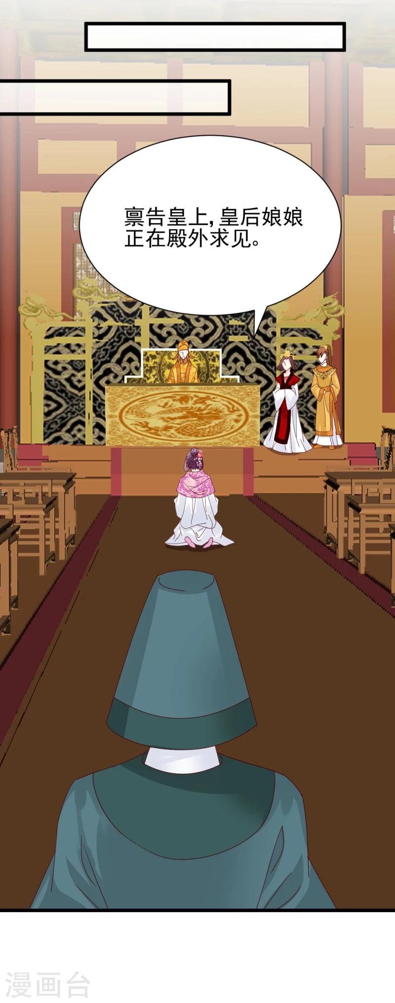 第59话 当场对峙-第61话