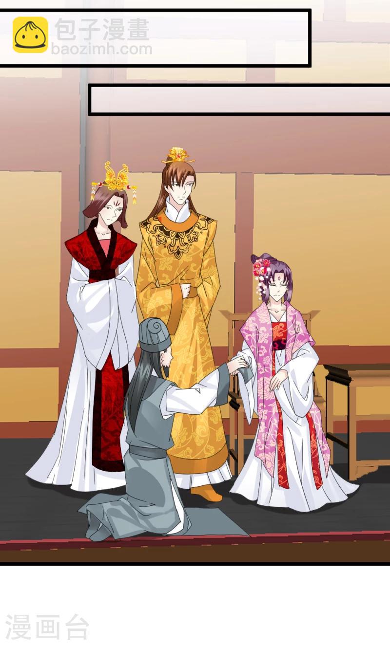 第59话 当场对峙-第61话