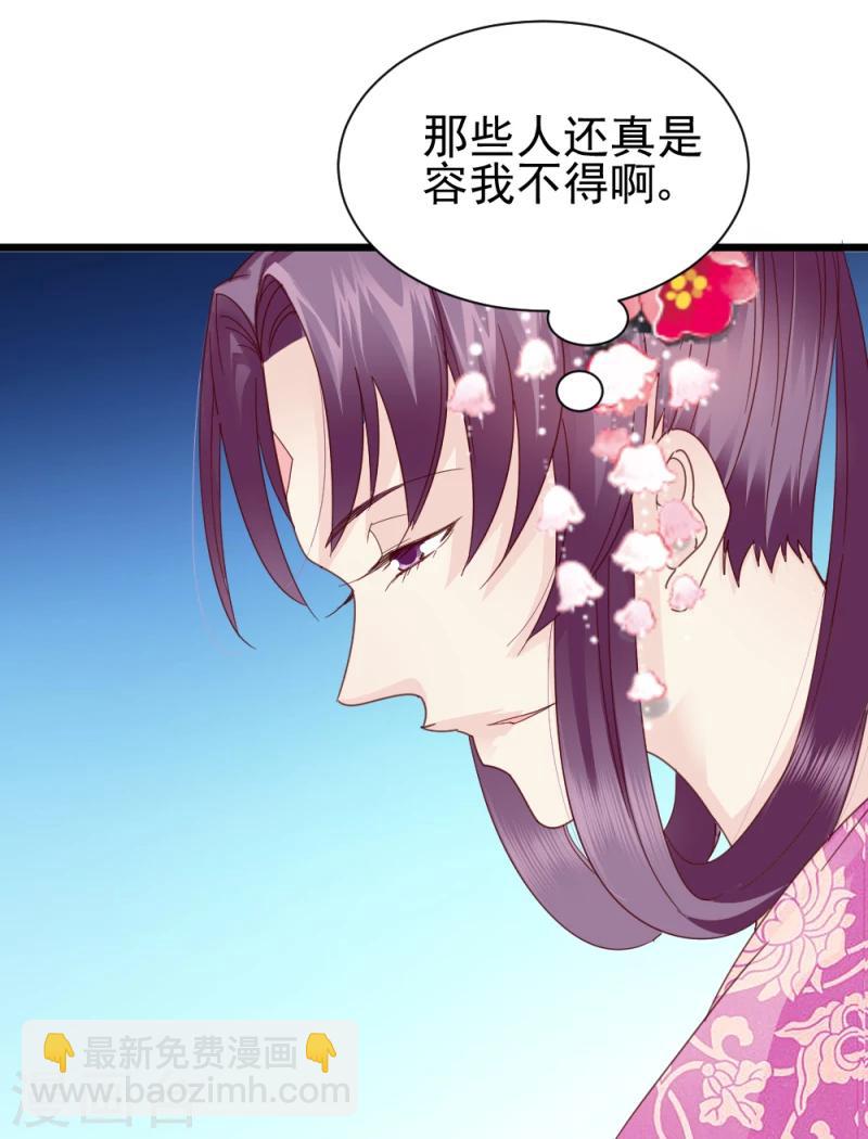 第59话 当场对峙-第61话