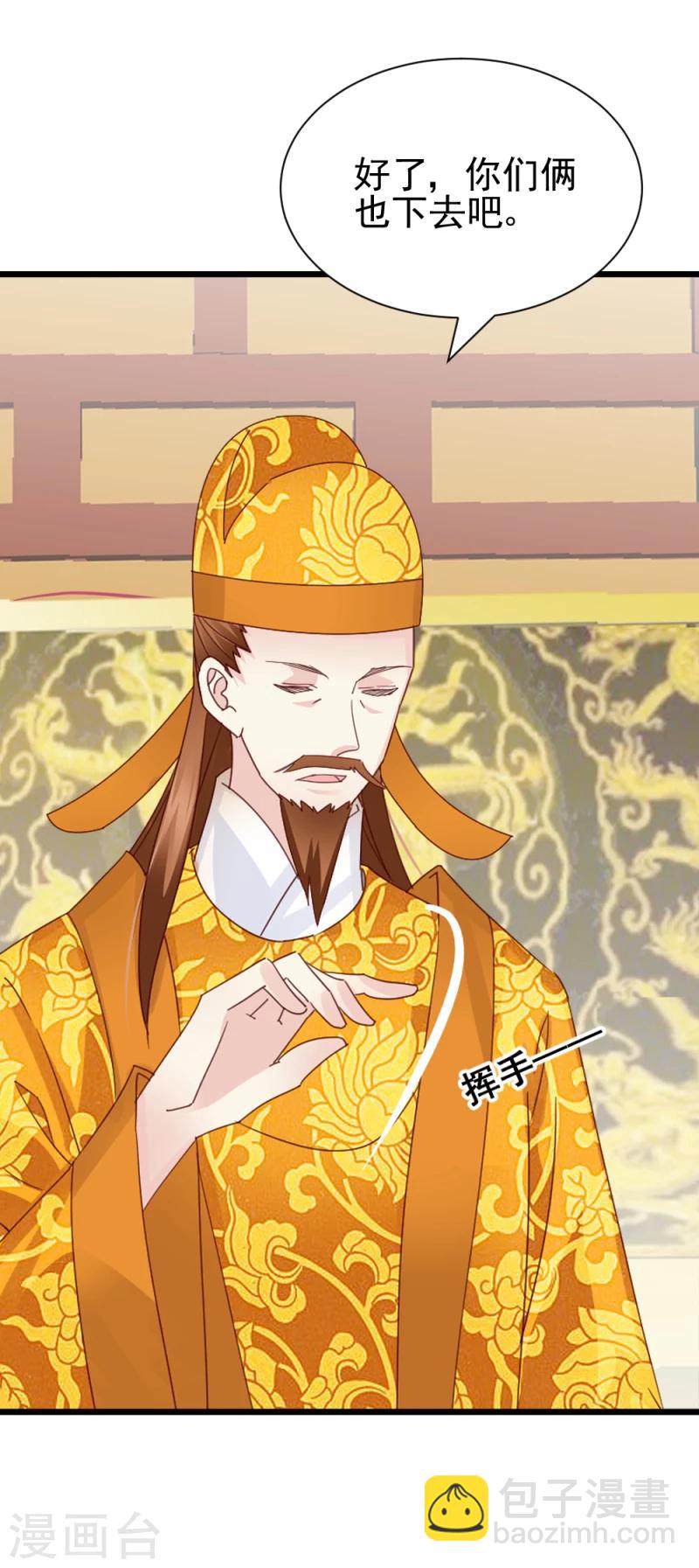 第61话 反将一军-第63话