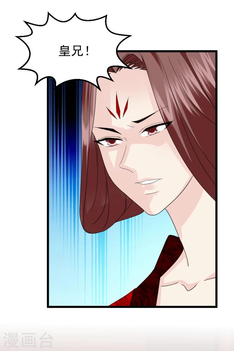 第61话 反将一军-第63话