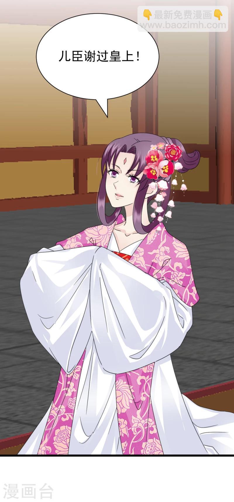 第61话 反将一军-第63话