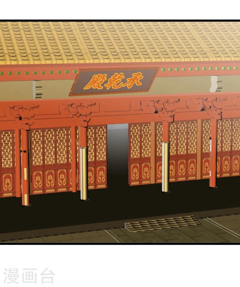 第61话 反将一军-第63话