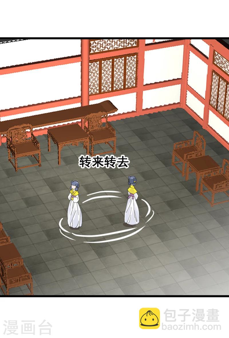 第61话 反将一军-第63话