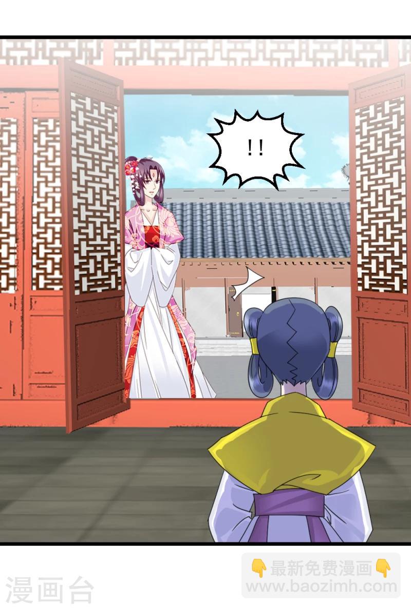 第61话 反将一军-第63话