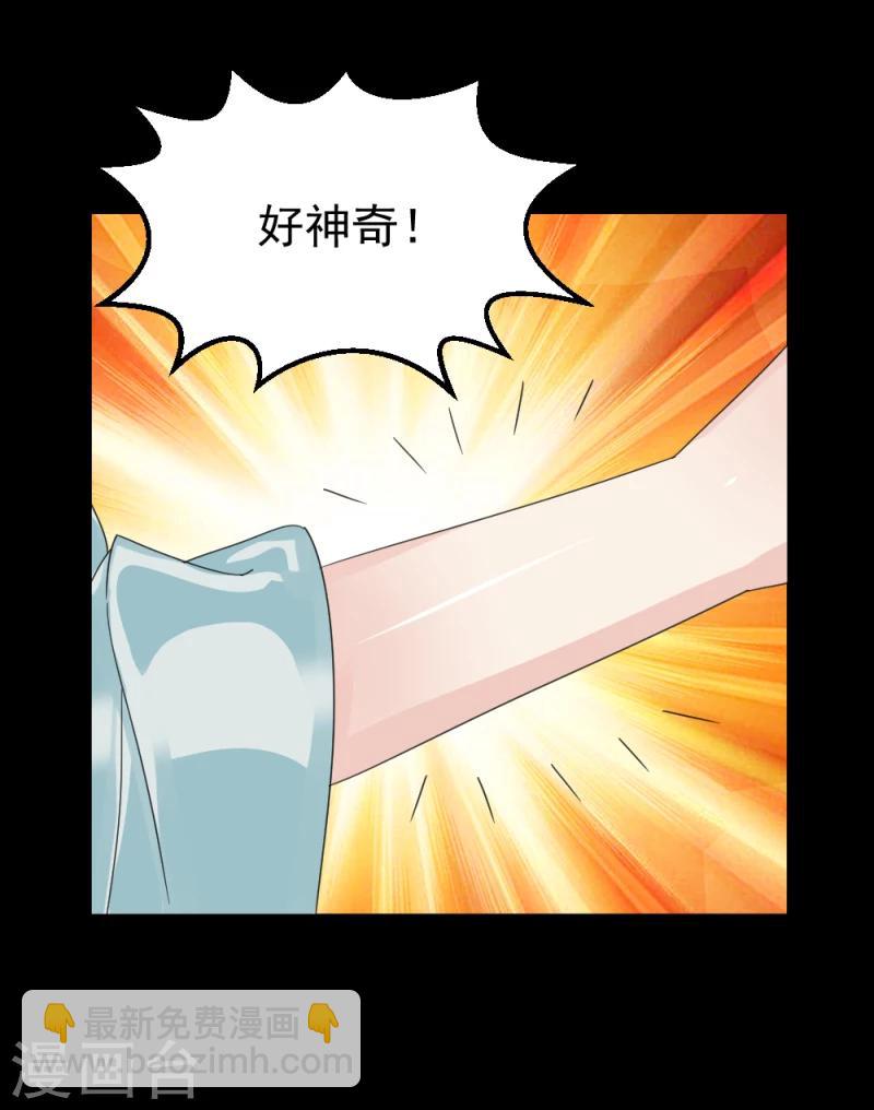 第61话 反将一军-第63话