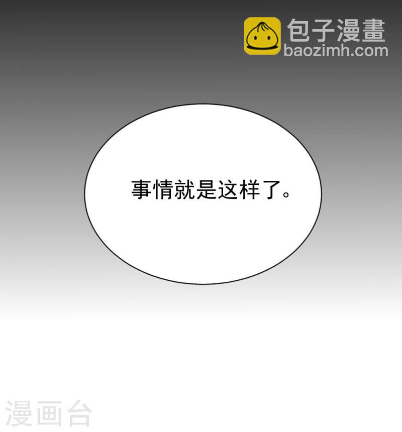 第61话 反将一军-第63话