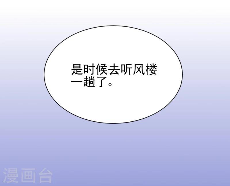 第61话 反将一军-第63话