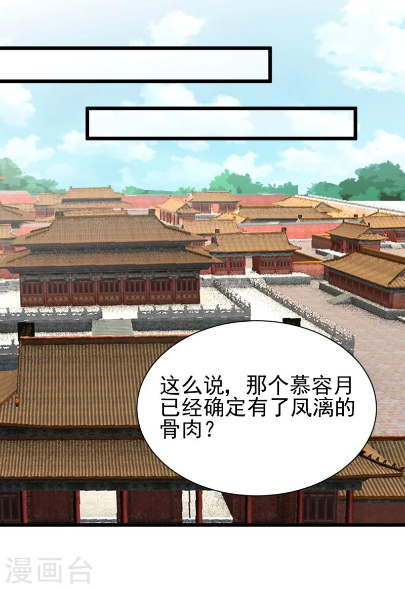 第61话 反将一军-第63话