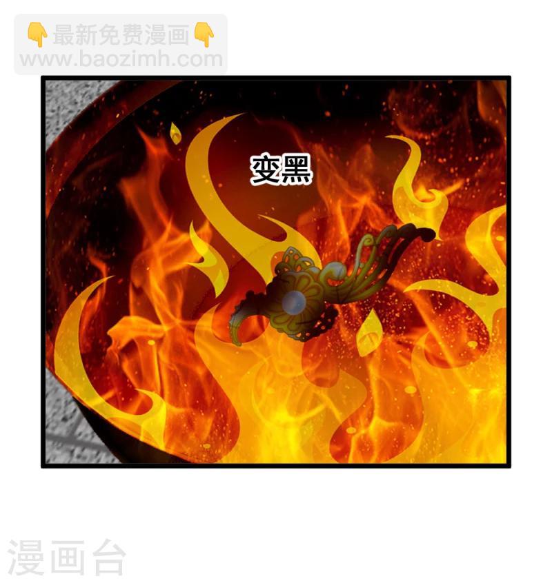 第61话 反将一军-第63话