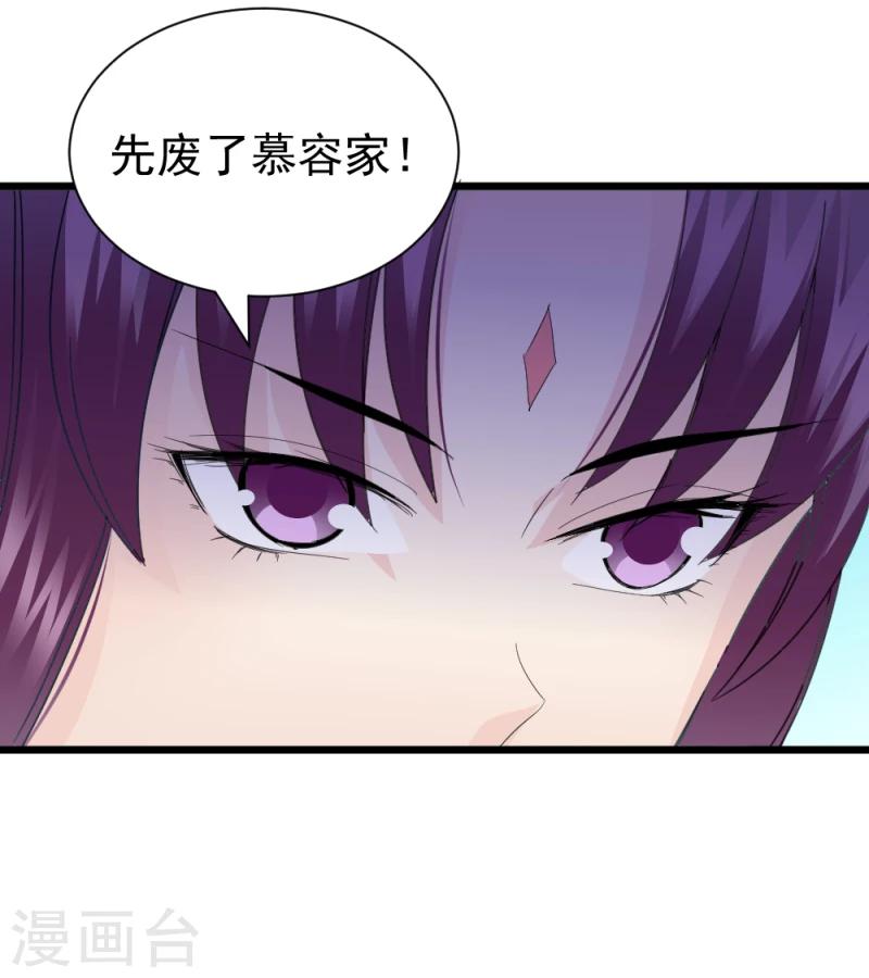 第63话 盟友-第65话