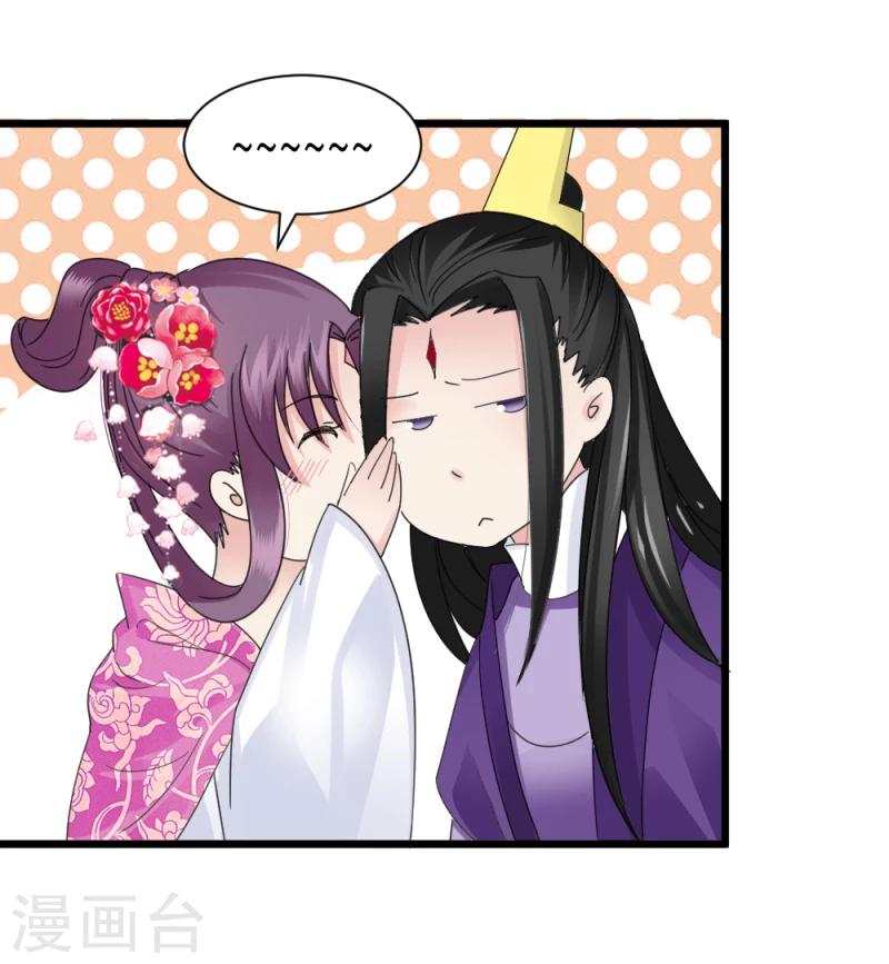 第63话 盟友-第65话