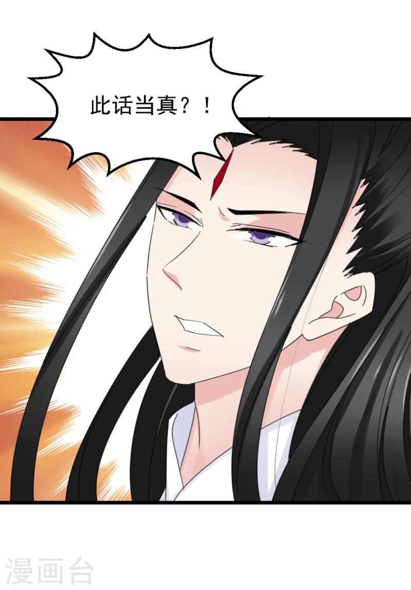 第63话 盟友-第65话