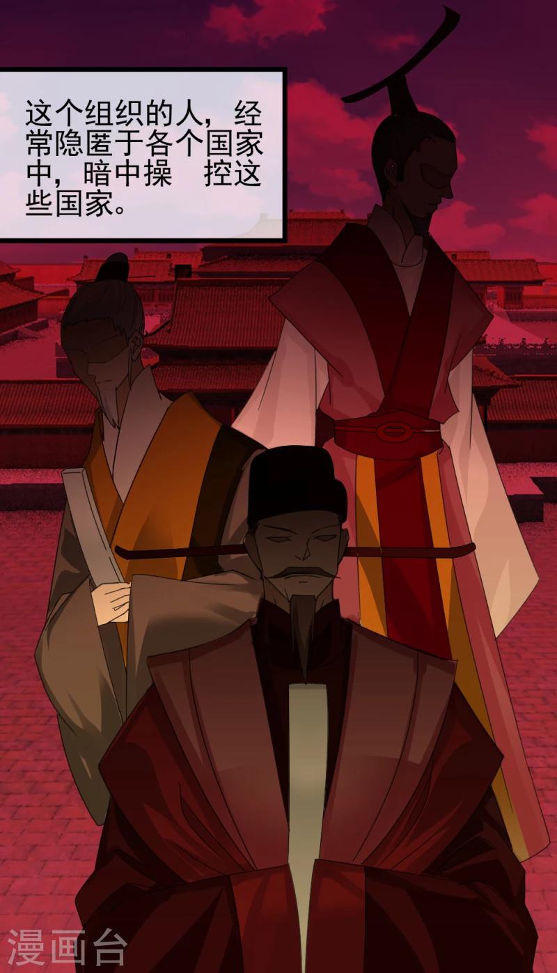 第63话 盟友-第65话