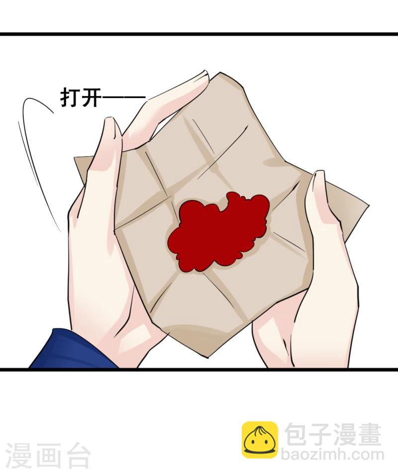 第69话 人证物证确凿-第71话