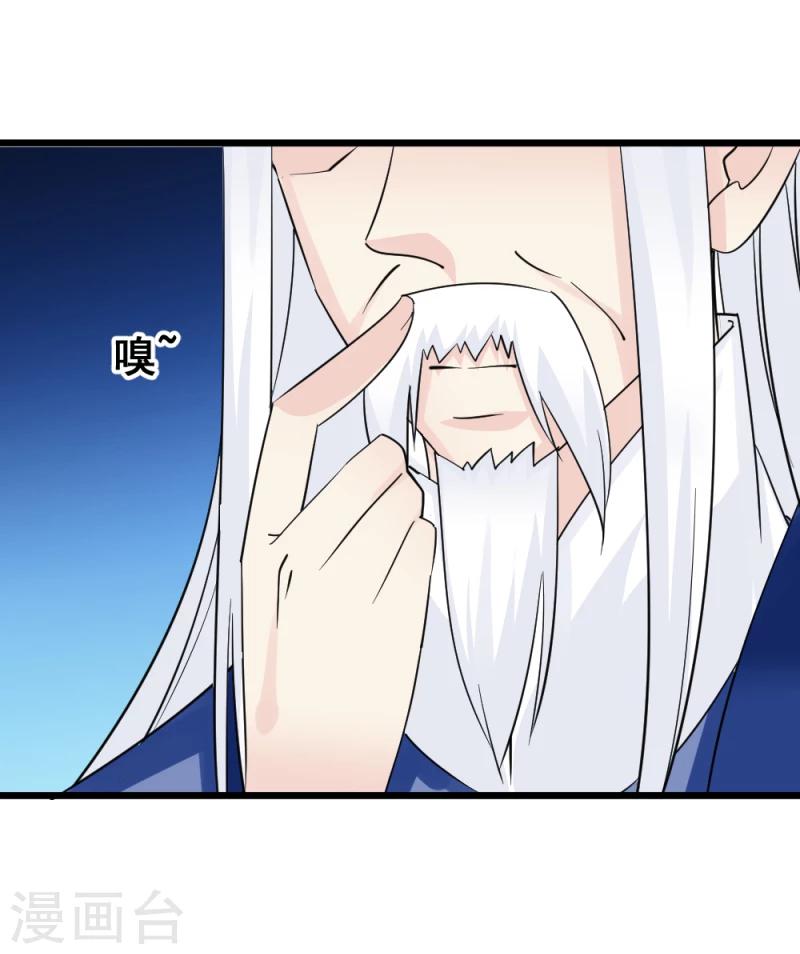 第69话 人证物证确凿-第71话