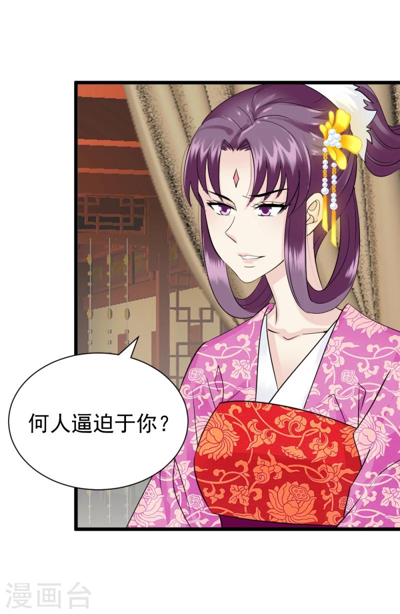 第69话 人证物证确凿-第71话