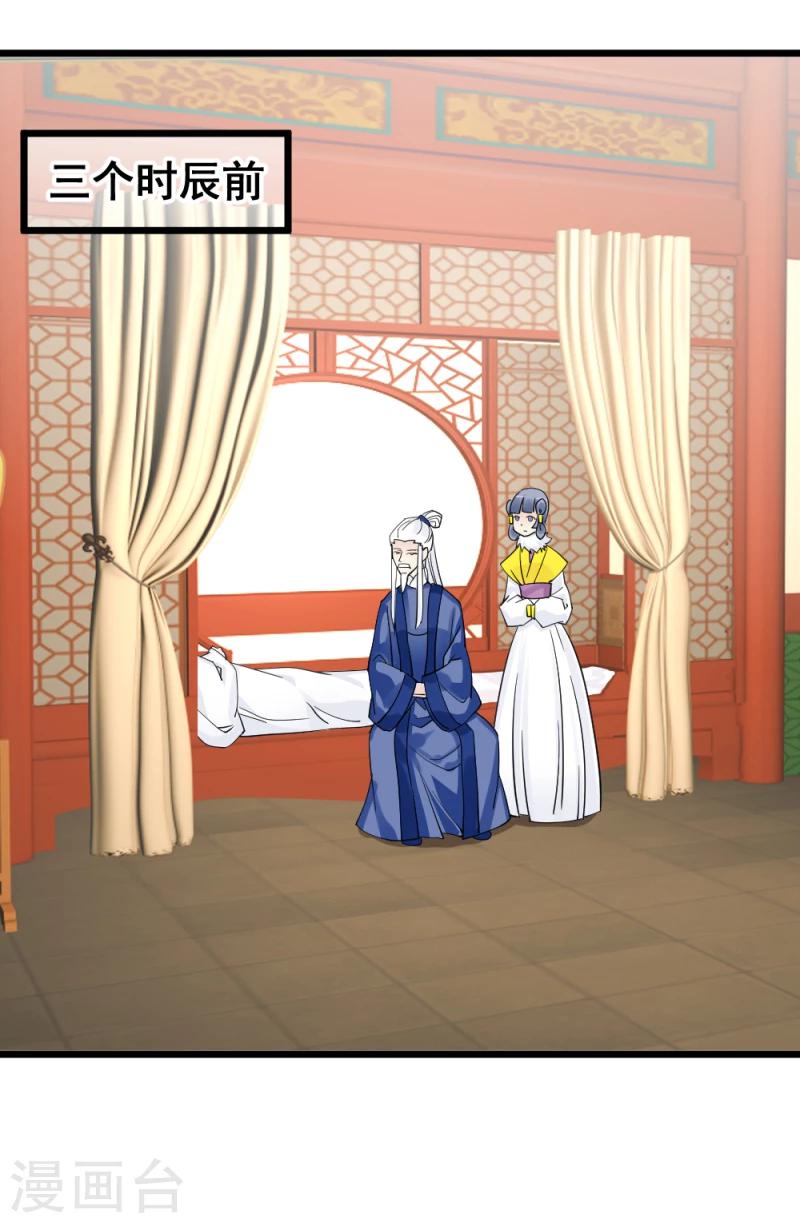 第69话 人证物证确凿-第71话