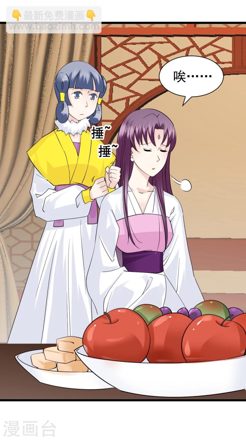 第71话 好戏终于要开场了-第73话