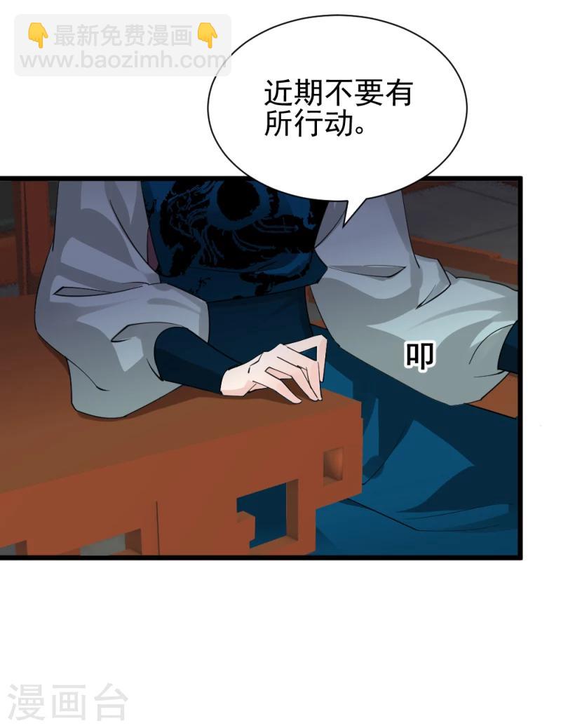 第71话 好戏终于要开场了-第73话