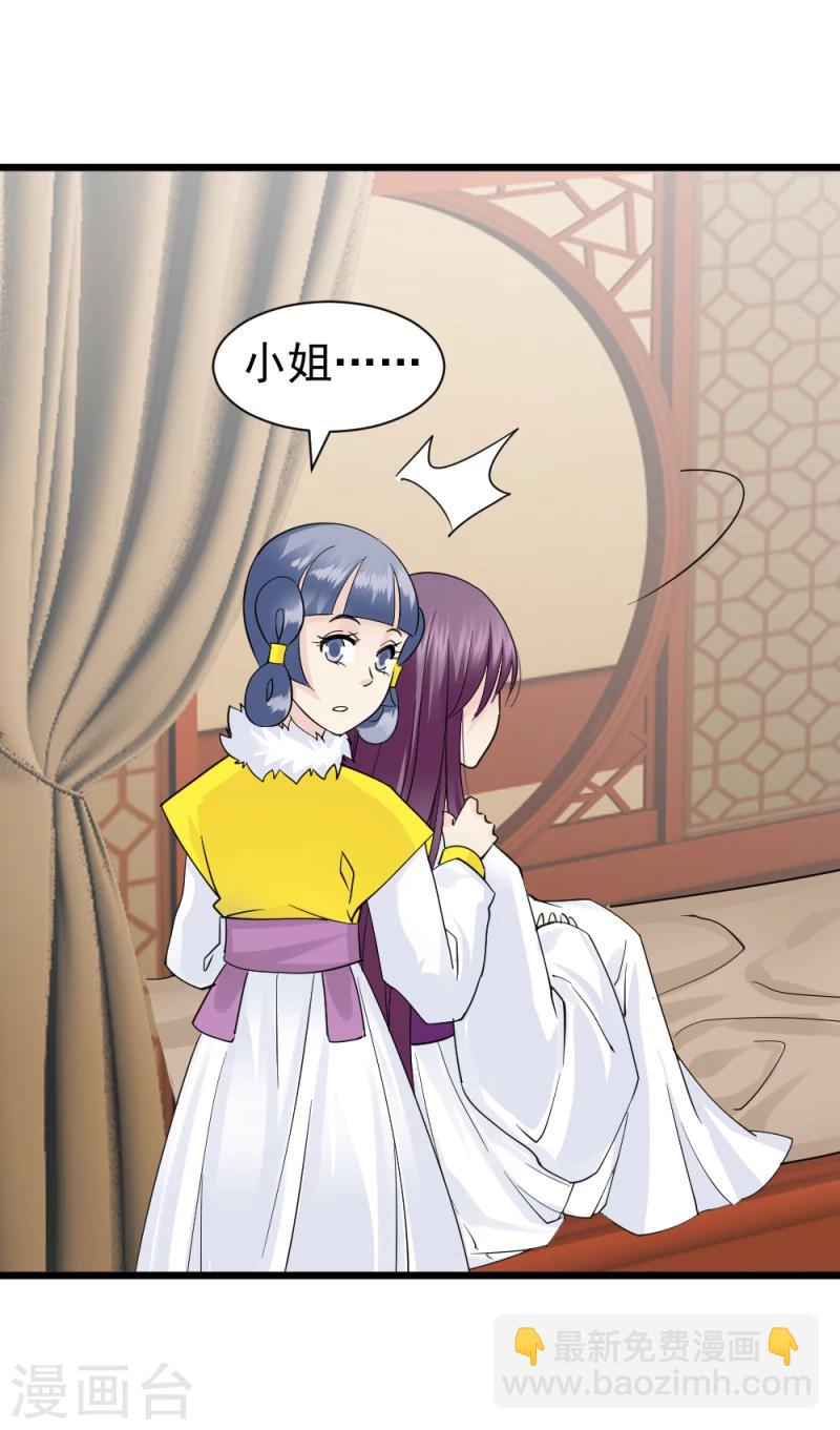 第71话 好戏终于要开场了-第73话