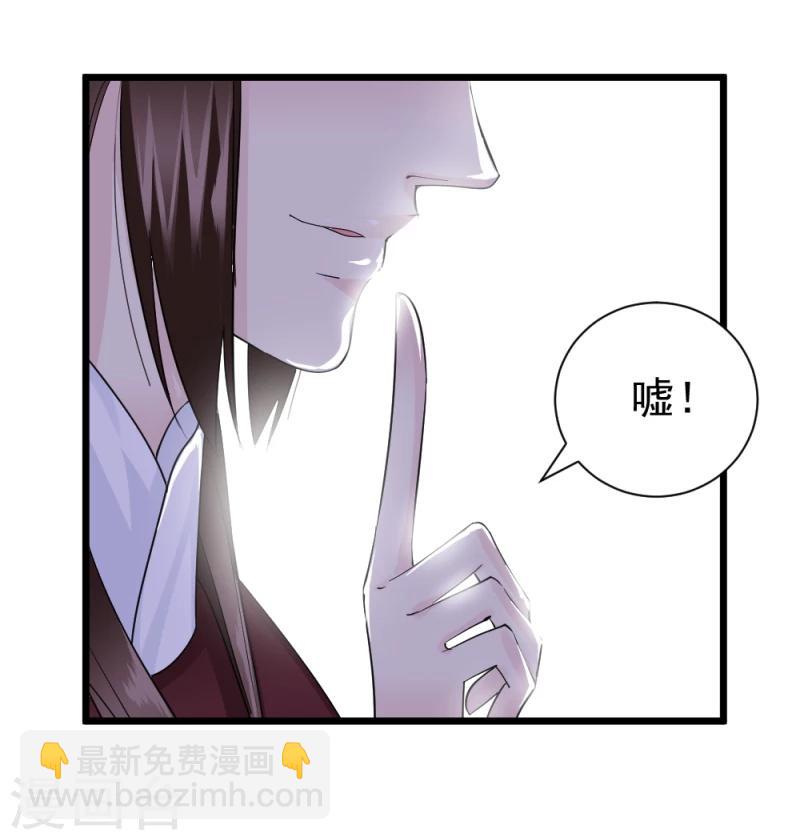 第71话 好戏终于要开场了-第73话