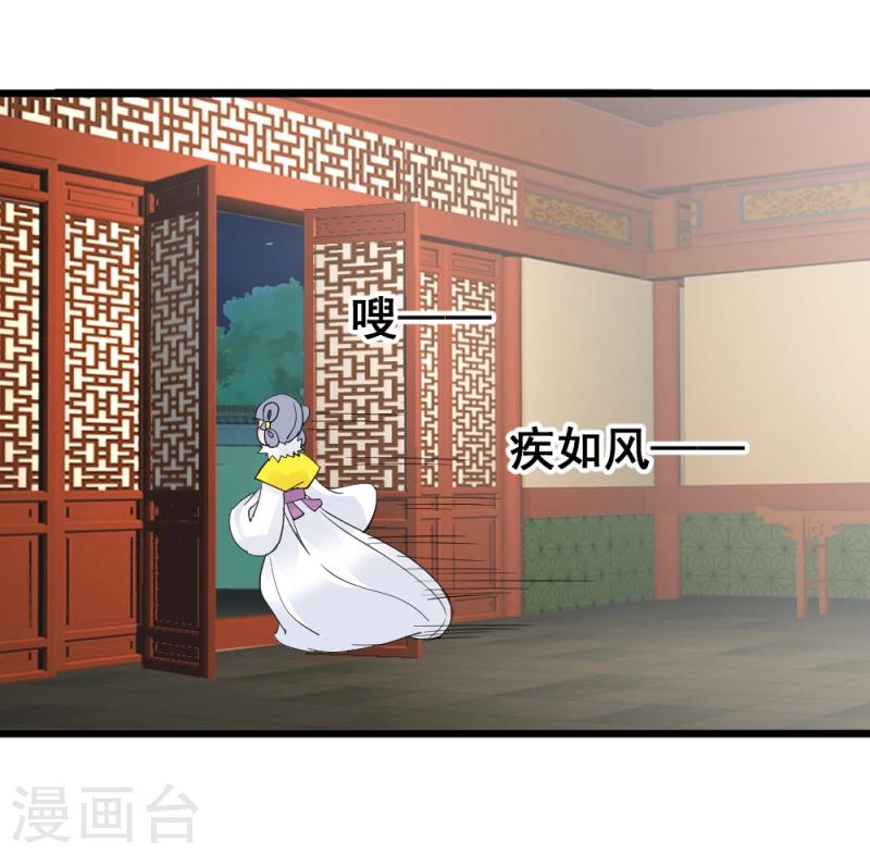 第71话 好戏终于要开场了-第73话