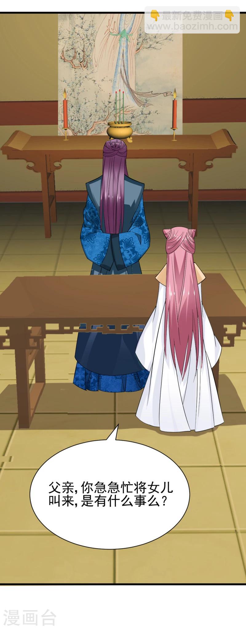 第73话 凡事都有意外-第75话