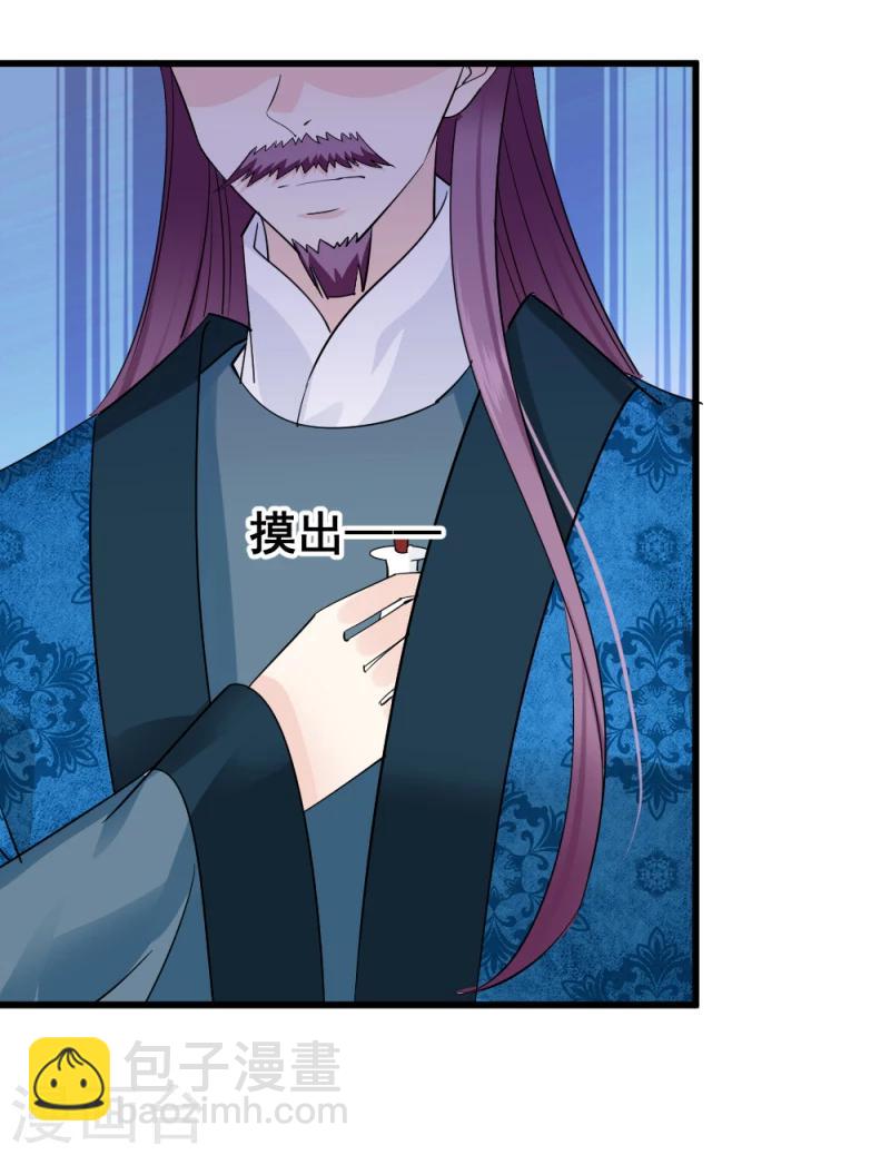 第73话 凡事都有意外-第75话