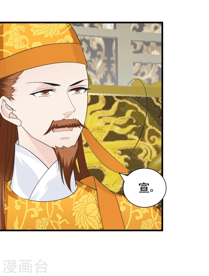 第73话 凡事都有意外-第75话