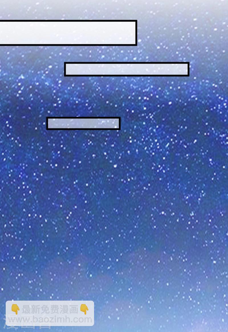 第75话 既然你不仁，休怪我不义-第77话