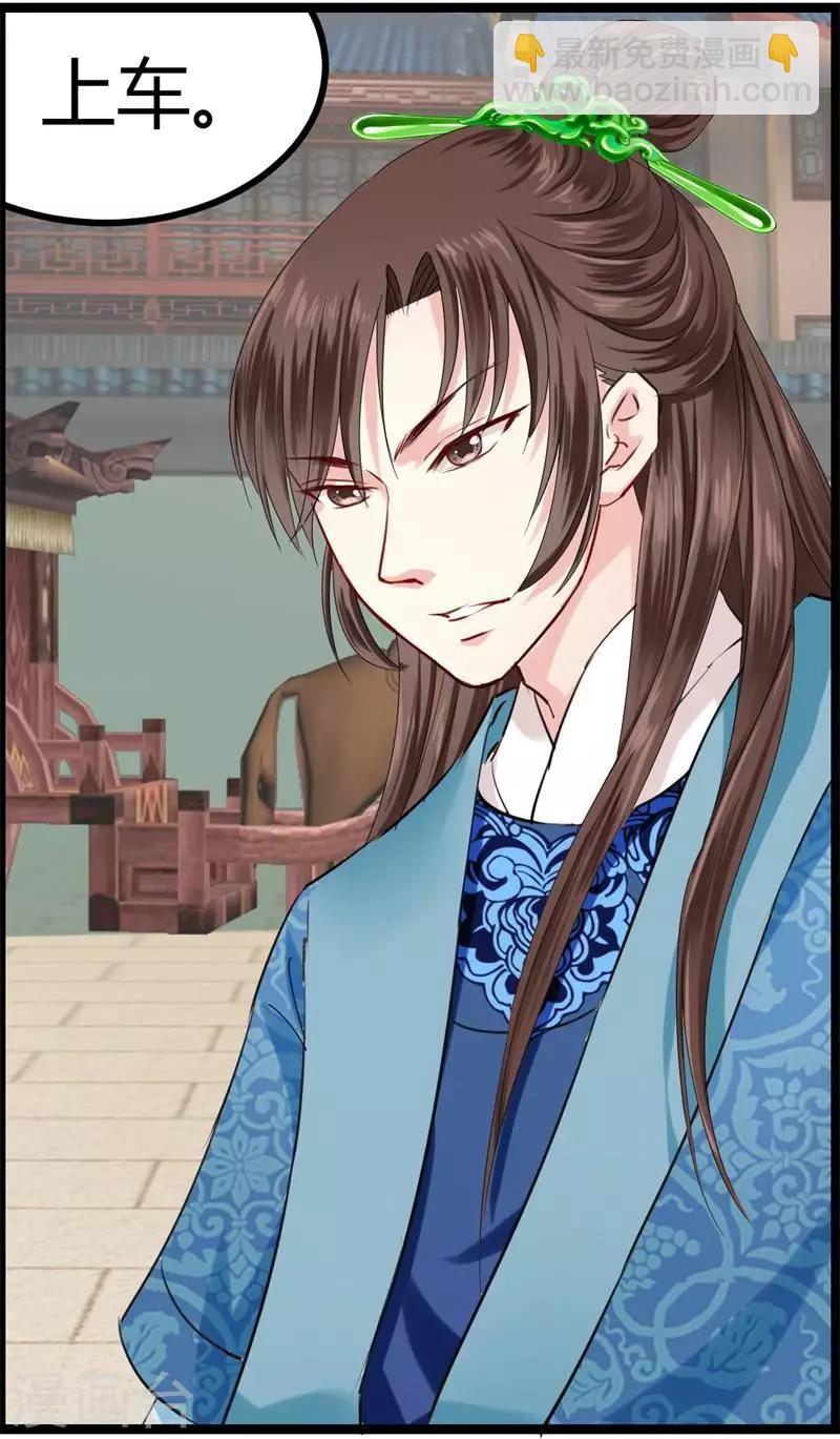 第9话 恭喜我没死成么-第9话