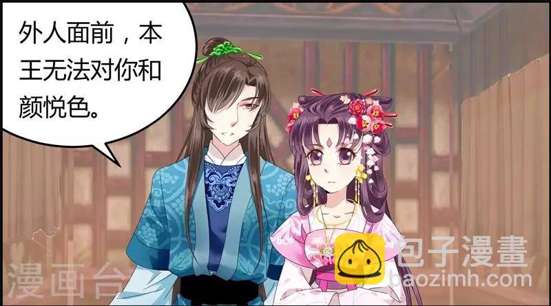 第9话 恭喜我没死成么-第9话