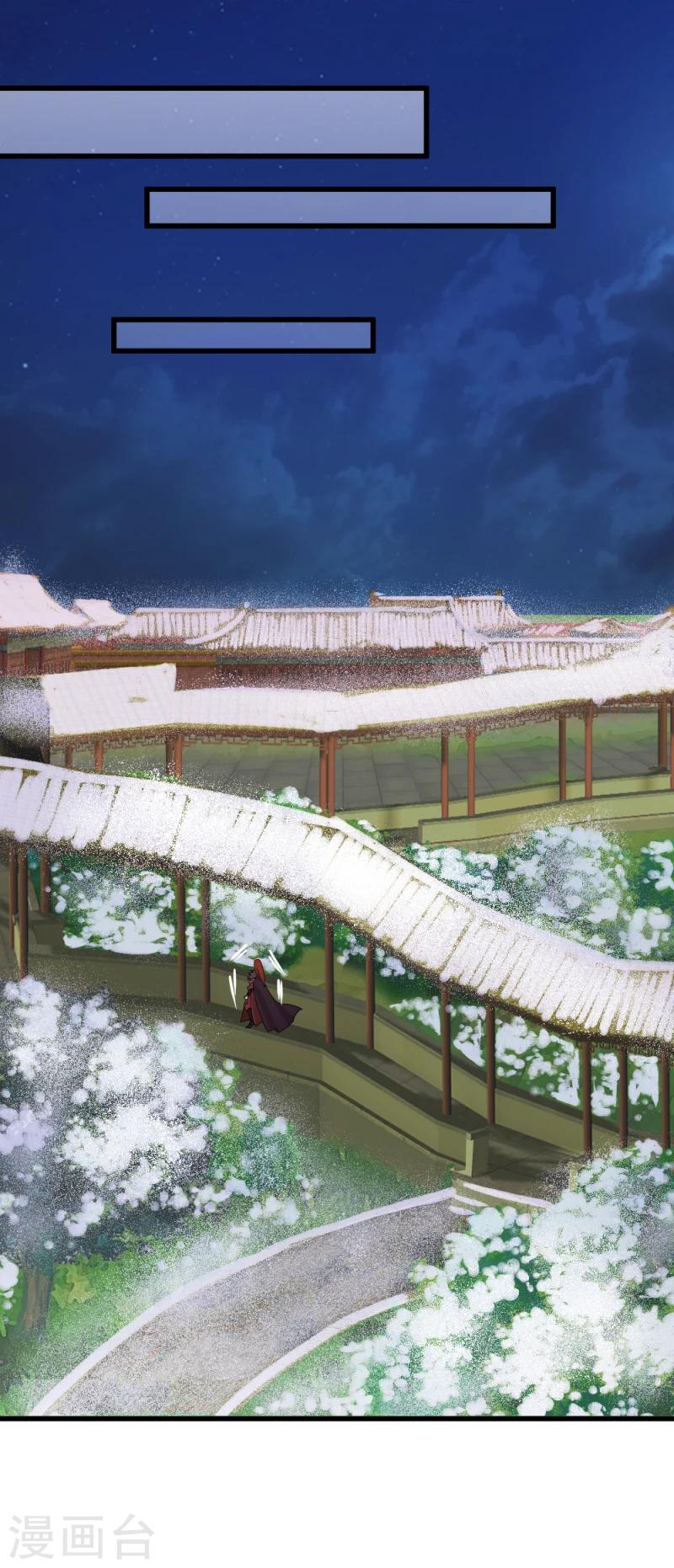 第81话 一有机会就下手！-第83话