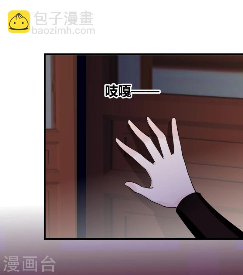 第81话 一有机会就下手！-第83话