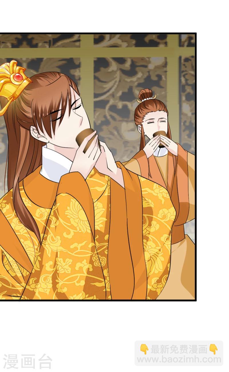 第81话 一有机会就下手！-第83话