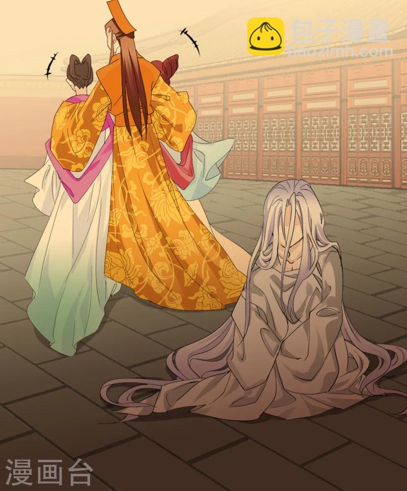 第85话 另一个阿漓-第87话