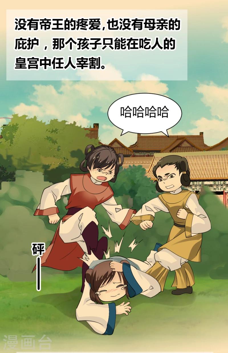 第85话 另一个阿漓-第87话