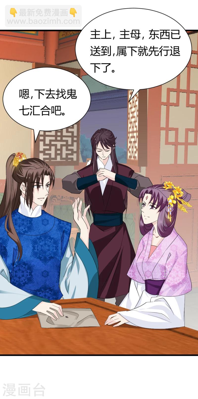 第85话 另一个阿漓-第87话