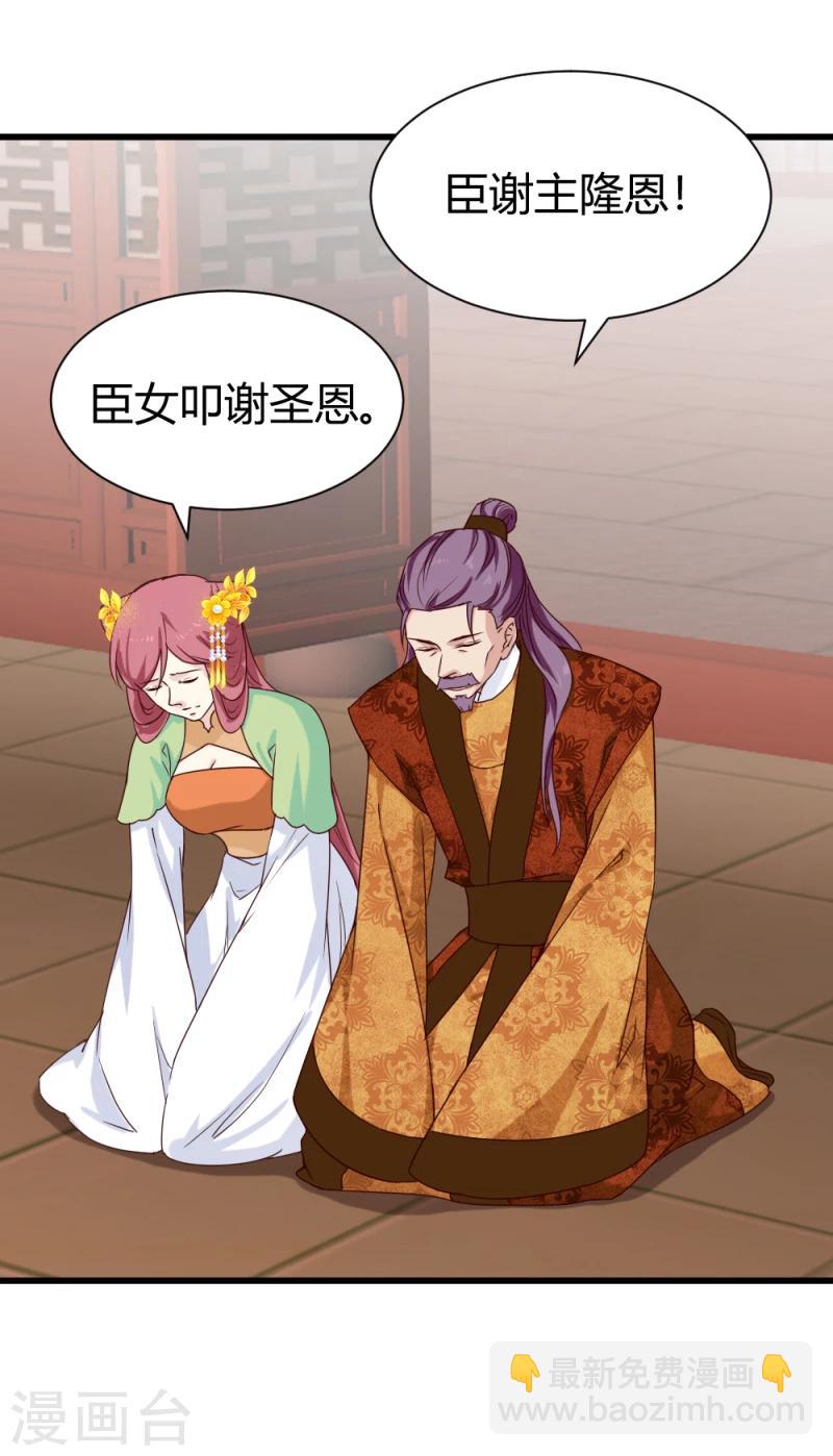 第85话 另一个阿漓-第87话