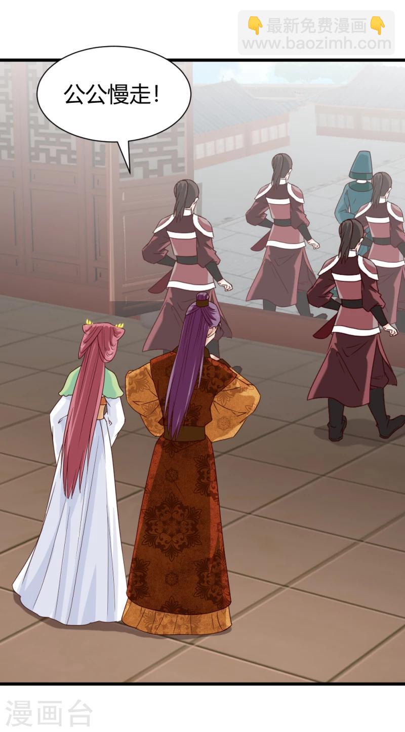 第85话 另一个阿漓-第87话