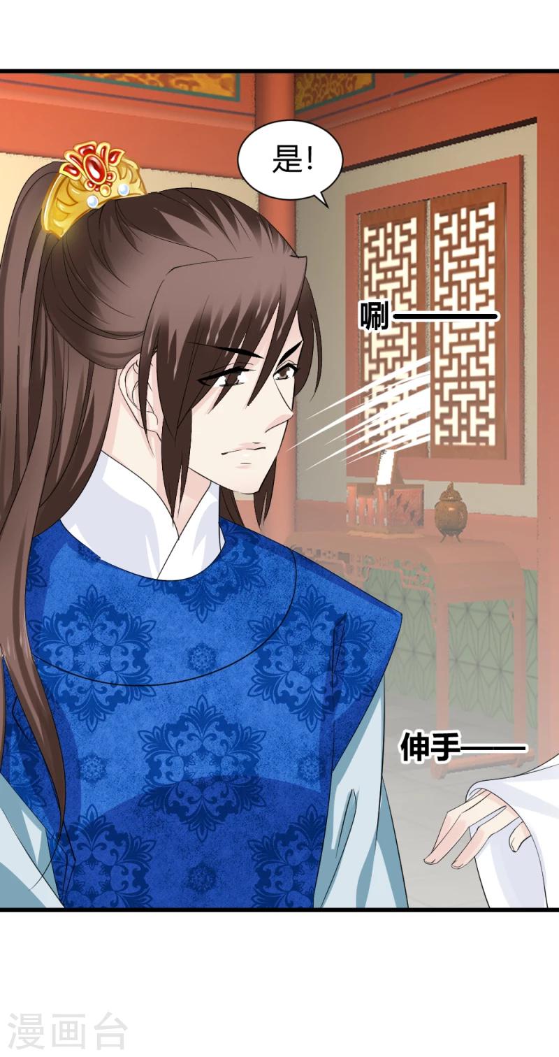 第85话 另一个阿漓-第87话