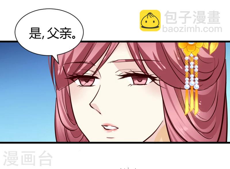 第85话 另一个阿漓-第87话