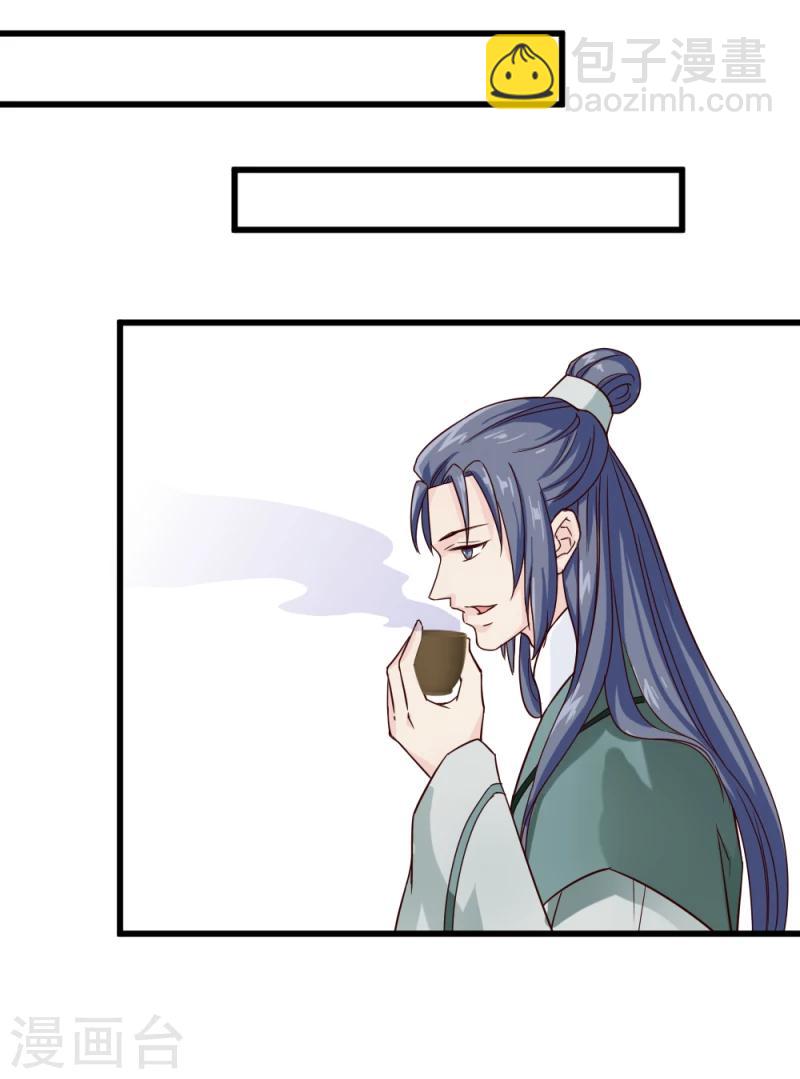 第87话 你怎么回京了-第89话