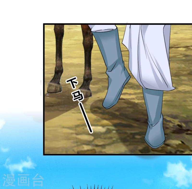 第89话 被发现了？-第91话