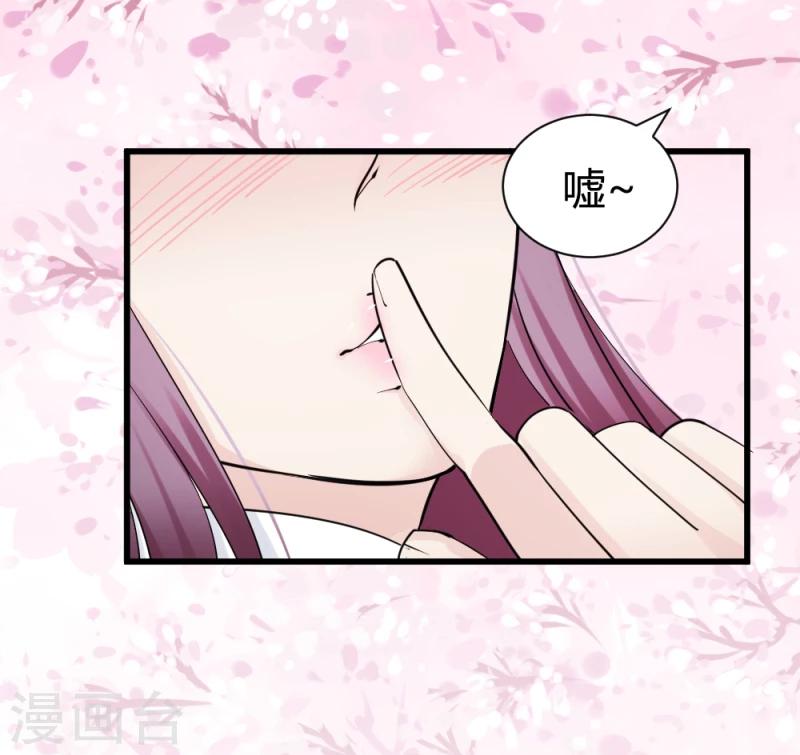 第89话 被发现了？-第91话
